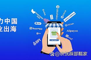 万博体育最新登录信息查询截图4