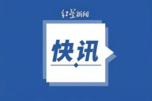 无解号码+长相！爱德华兹五场热身赛场均18.8分4.2板1.2断1.2帽